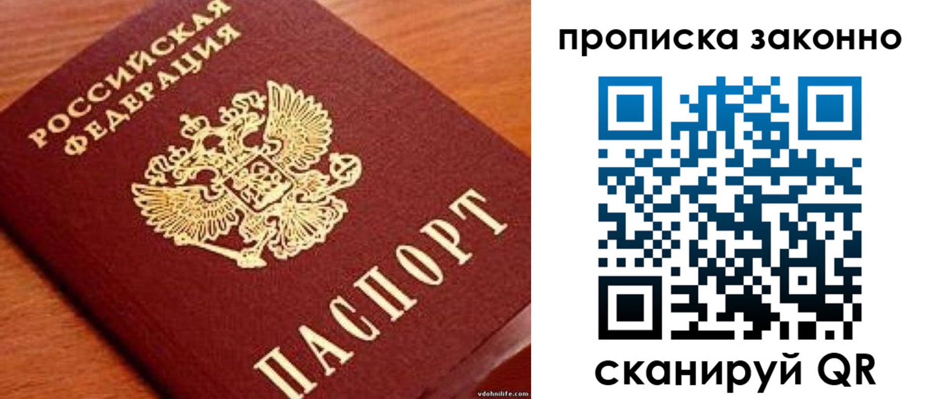 регистрация для дет. сада в Тыве